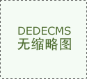 宜兴男性该如何预防前列腺增生呢