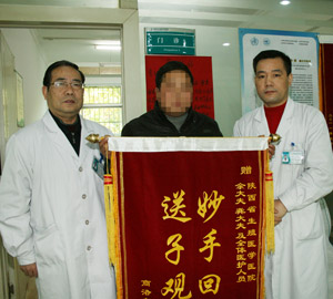 特发性少弱畸精子症患者成功孕育
