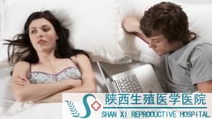 引起男性性冷淡的原因