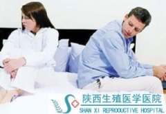 哪些人易患阴虱病