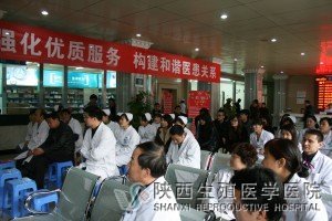 年终总结大会现场