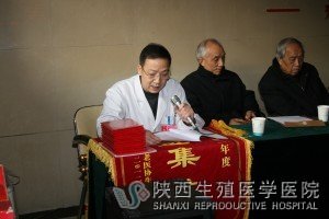严院长在总结大会上讲话