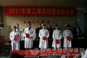 先进个人颁发奖品